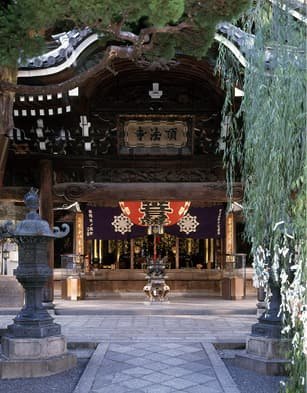 A shrine building visible in the distance