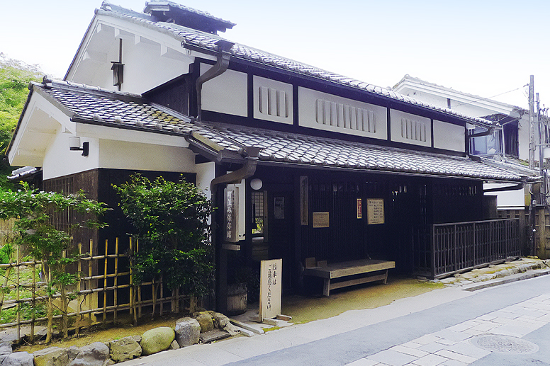 The machiya townhouse exterior of the Kyoto City Saga-Toriimoto Preservation Hall