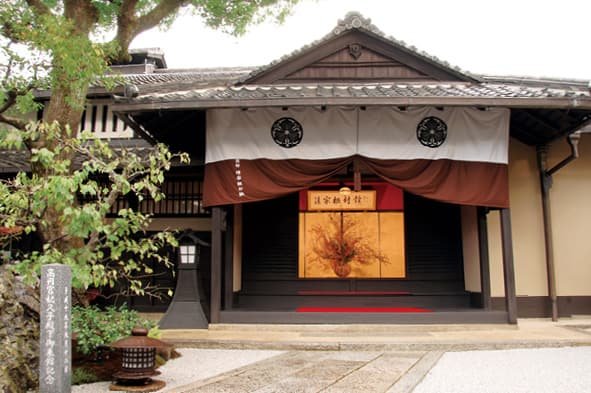 The main entrance of the Kyoto Seishu Netsuke Art Museum