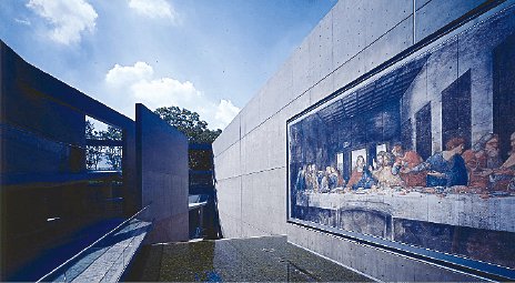 A ceramic mural of The Last Supper on the wall