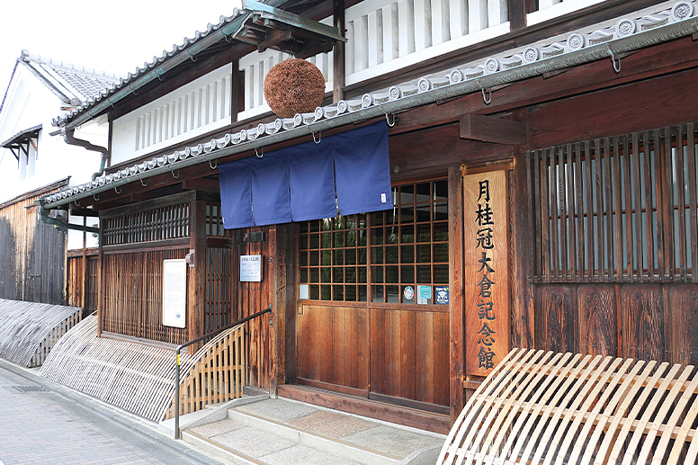 The exterior of the Gekkeikan Okura Sake Museum