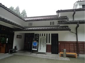 The exterior of Enyuzo at Sanzen-in Temple