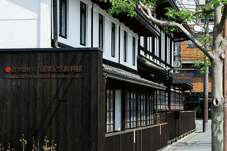 The exterior of the Shimadzu Foundation Memorial Hall