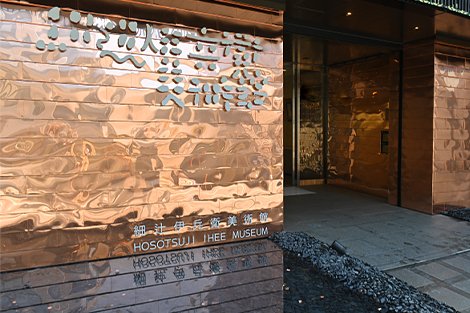 Near the entrance to an art museum