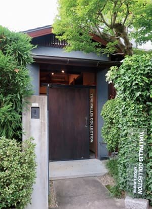 The entrance to a building surrounded by trees