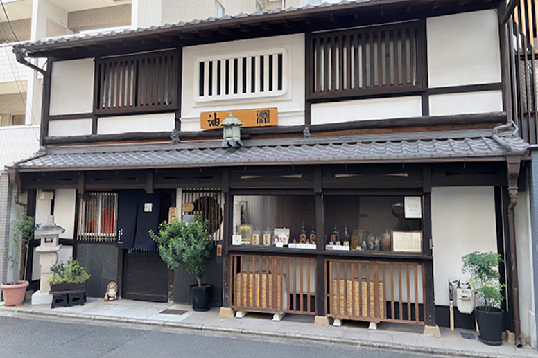 あぶら源 西川油店の町家外観