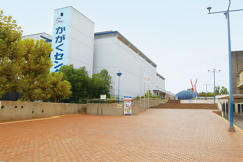 青少年科学センター全景