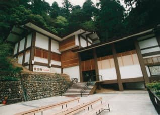 鞍馬山霊宝殿の建物外観