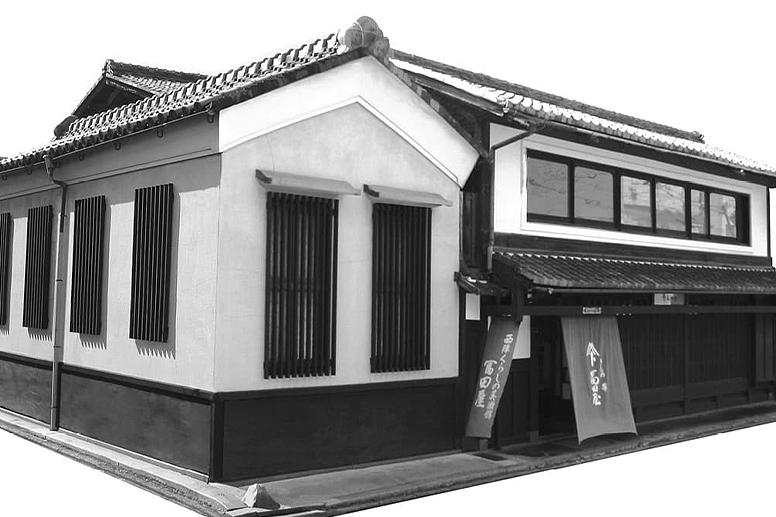 のれんが掛かった町家外観